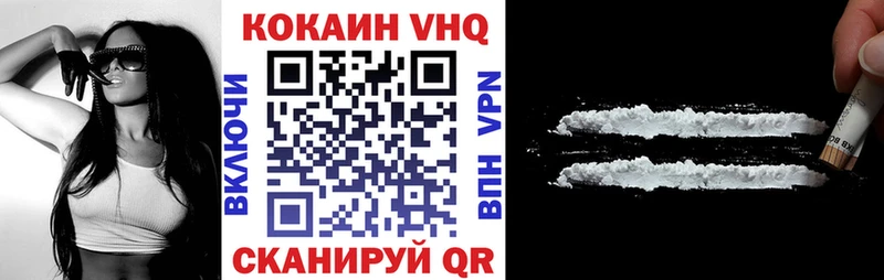 Где найти наркотики Архангельск ГЕРОИН  Меф  ГАШИШ  Амфетамин  Каннабис  APVP 
