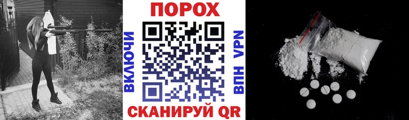 АМФ 97% Архангельск