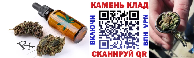 Еда ТГК конопля  Архангельск 