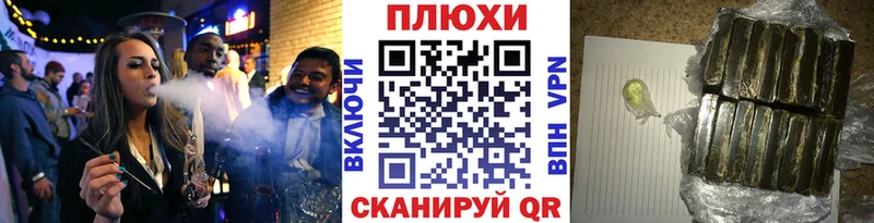 ГАШ Premium Архангельск