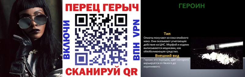 ГЕРОИН хмурый  купить  цена  Архангельск 
