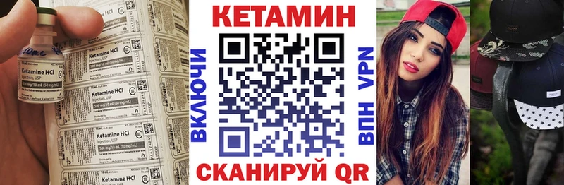 хочу наркоту  Архангельск  КЕТАМИН ketamine 