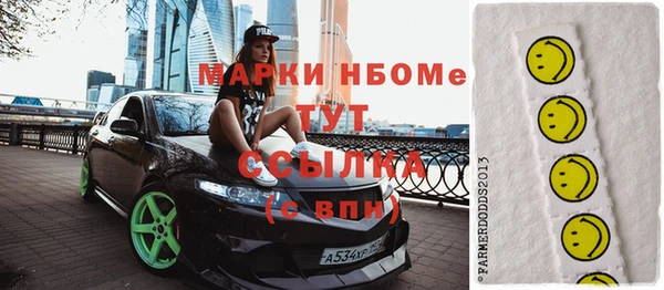 2c-b Алексин