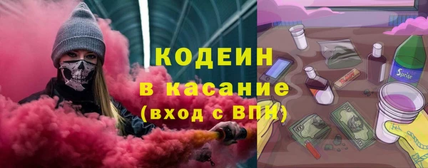 2c-b Алексин