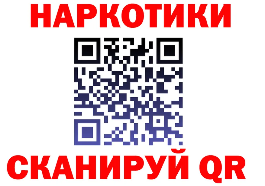 Канабис ГИДРОПОН зеркало площадка KRAKEN Архангельск