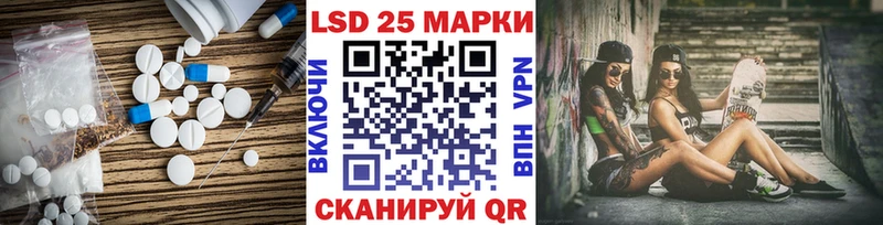 blacksprut рабочий сайт Архангельск ЛСД экстази кислота магазин продажи наркотиков