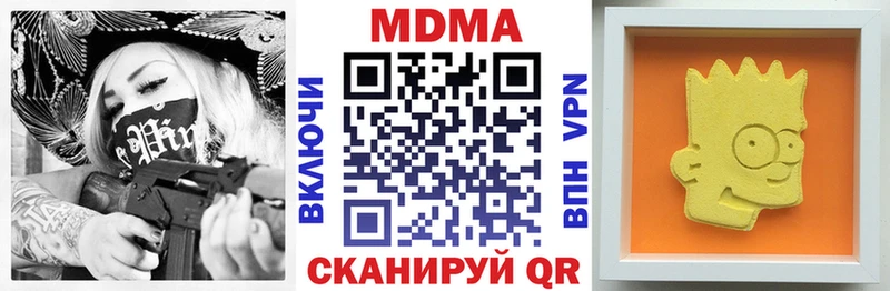 MDMA VHQ  Архангельск 
