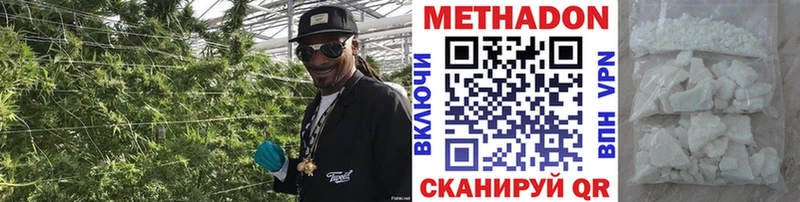 Метадон VHQ  как найти закладки  нарко площадка наркотические препараты  Архангельск 