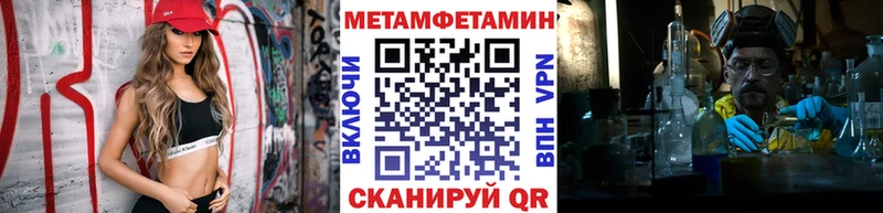 ссылка на мегу ТОР  Архангельск  МЕТАМФЕТАМИН мет  наркотики 