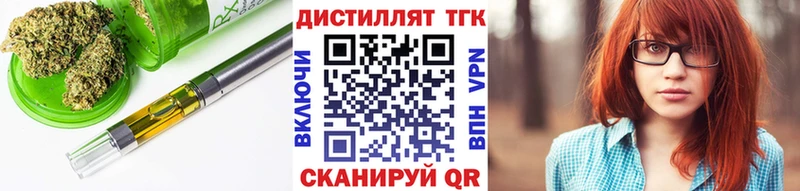 ТГК концентрат  где найти наркотики  Архангельск 